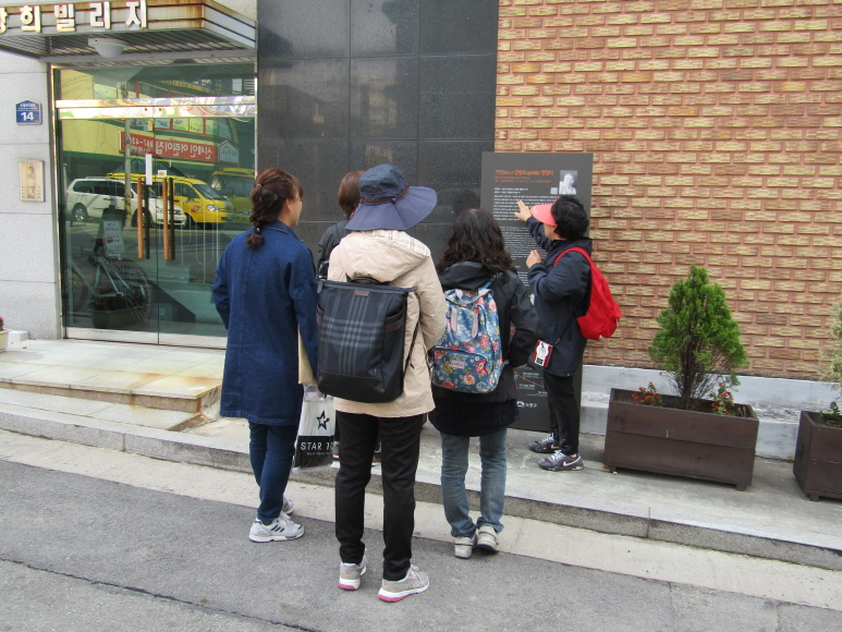 함석헌기념관 2015 도봉 현대사 인물길 탐방
