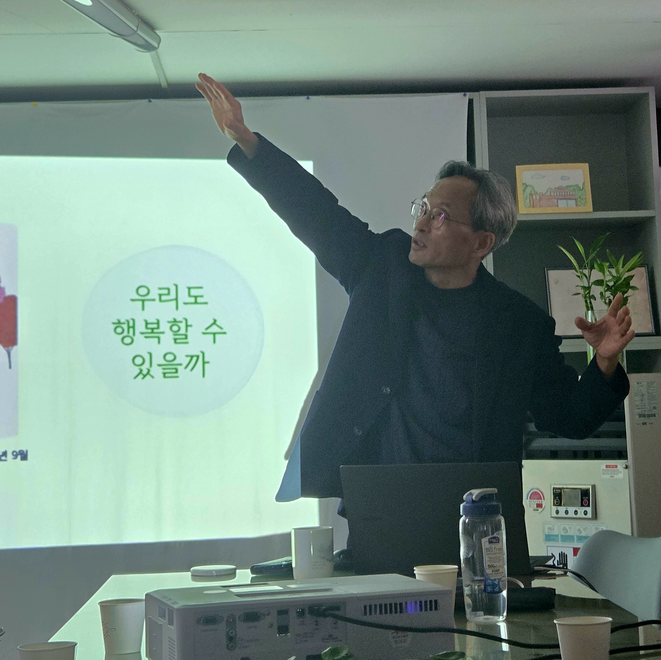 함석헌기념관 주민참여프로그램 '詩월의 문학' 1차시